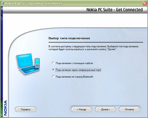    Nokia 5300