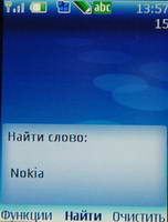 Nokia 6233