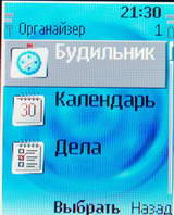 Nokia 6103