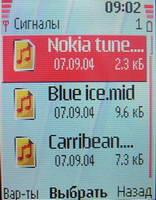 Nokia 6060