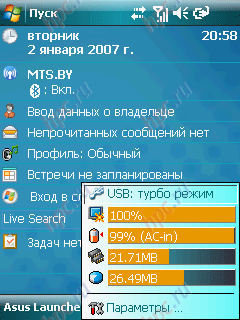 ASUS P526: Asus Status