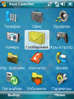 ASUS P526: Asus Launcher