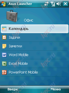 ASUS P526: Asus Launcher