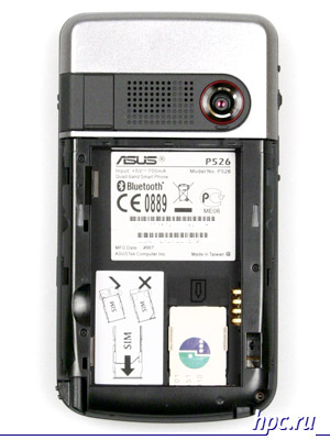 ASUS P526: SIM-
