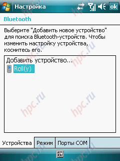 ASUS P526: Bluetooth Manager