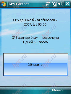 ASUS P526: GPS