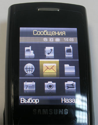    Samsung E900