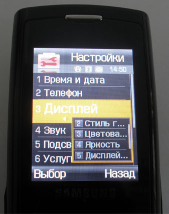    Samsung E900