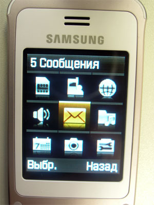   : Samsung E420