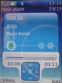 Nokia 5300:    