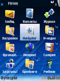  GPS- NOKIA 6110 Navigator