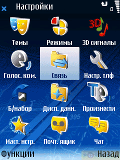  GPS- NOKIA 6110 Navigator