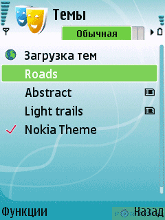  GPS- NOKIA 6110 Navigator