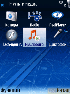  GPS- NOKIA 6110 Navigator