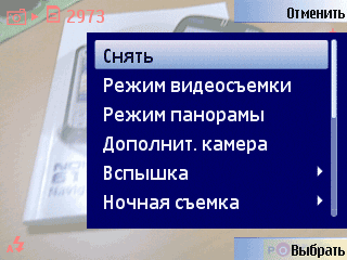  GPS- NOKIA 6110 Navigator