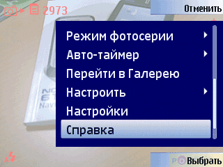  GPS- NOKIA 6110 Navigator