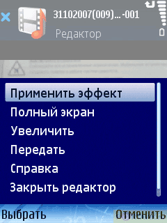  GPS- NOKIA 6110 Navigator