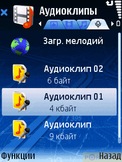  GPS- NOKIA 6110 Navigator