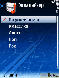  GPS- NOKIA 6110 Navigator