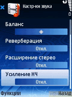  GPS- NOKIA 6110 Navigator