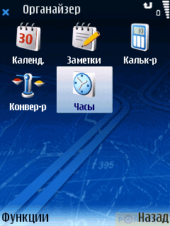  GPS- NOKIA 6110 Navigator