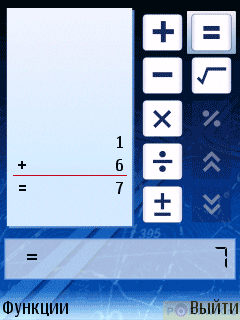 GPS- NOKIA 6110 Navigator