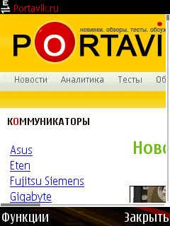  GPS- NOKIA 6110 Navigator