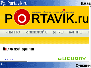  GPS- NOKIA 6110 Navigator