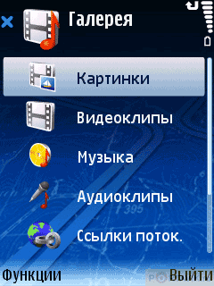  GPS- NOKIA 6110 Navigator