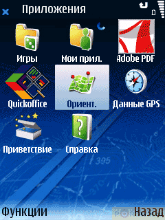  GPS- NOKIA 6110 Navigator