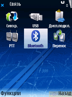  GPS- NOKIA 6110 Navigator