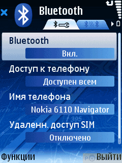  GPS- NOKIA 6110 Navigator