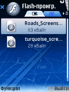  GPS- NOKIA 6110 Navigator