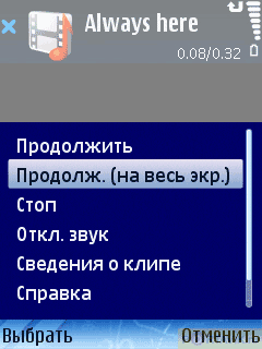  GPS- NOKIA 6110 Navigator