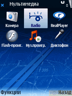  GPS- NOKIA 6110 Navigator