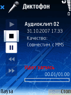  GPS- NOKIA 6110 Navigator