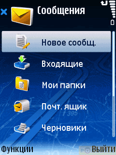  GPS- NOKIA 6110 Navigator