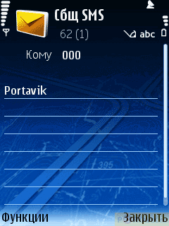  GPS- NOKIA 6110 Navigator