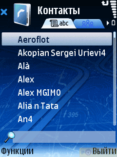  GPS- NOKIA 6110 Navigator