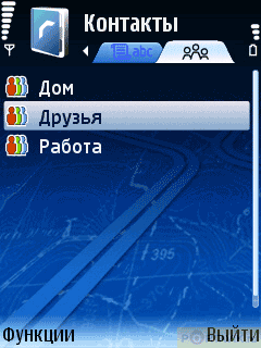  GPS- NOKIA 6110 Navigator