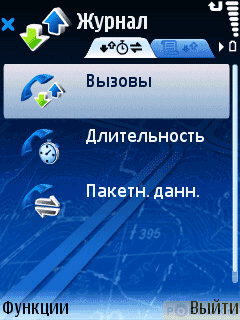  GPS- NOKIA 6110 Navigator