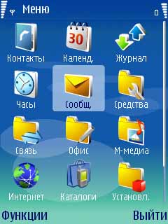   - Nokia E50