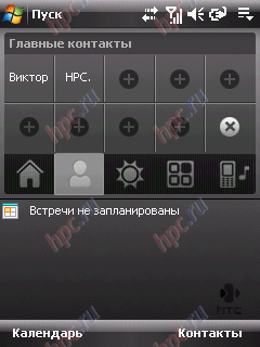 HTC TyTN II:  Today,  