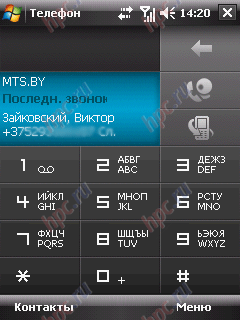 HTC TyTN II: 