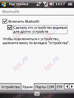 HTC TyTN II:  Bluetooth