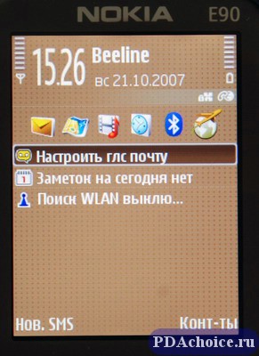 Nokia E90