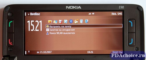 Nokia E90