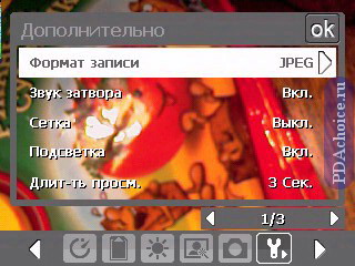 HTC TOUCH