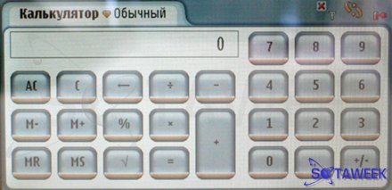 Nokia 7710 .