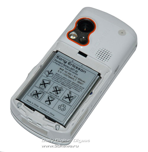Sony Ericsson W900i